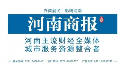 严重违纪违法，安徽省政协农业和农村委员会原副主任吴良斯被“双开”