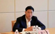 山东一市市委常委、副市长,拟任省管企业正职