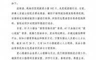 成都一空置房被曝上百只猫被关在铁笼,官方通报:未发现虐猫行为,被困小猫已安全转移,涉事人员被公安机关带走调查