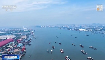 视频丨前三季度海洋生产总值7.9万亿元 同比增长5.6%