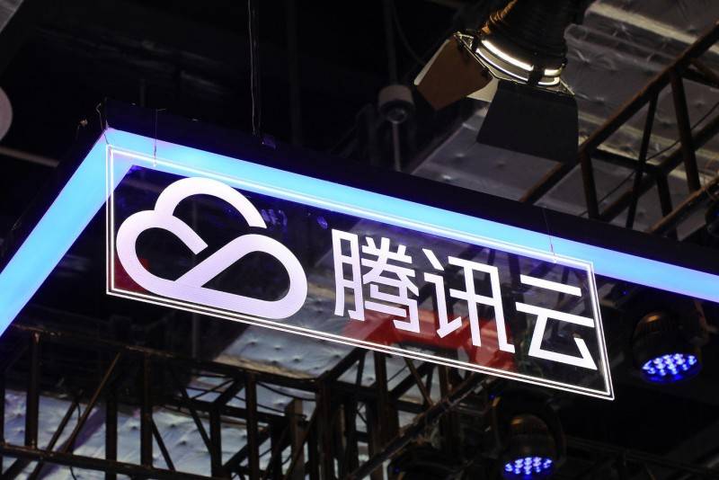 中国日报携手腾讯云，共同探索传播智能体应用研究