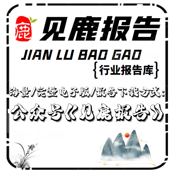 2022-2023中国区块链发展年度报告
