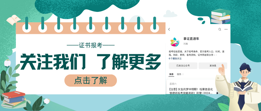 区块链应用操作员证书怎么报考、考试形式、证书有啥用途