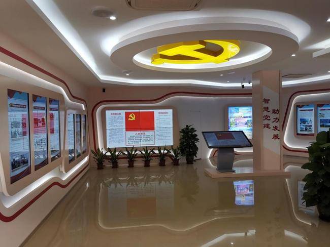 什么是智慧党建阵地？什么意思？