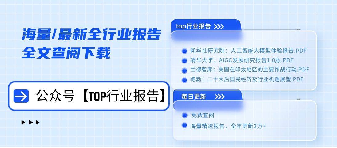 区块链溯源应用白皮书