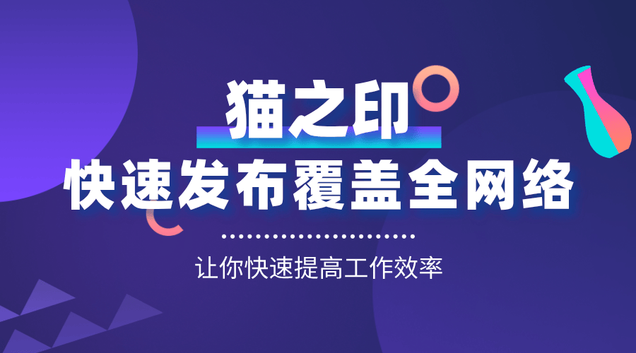 区块链新闻稿件如何选择新闻媒体投稿？