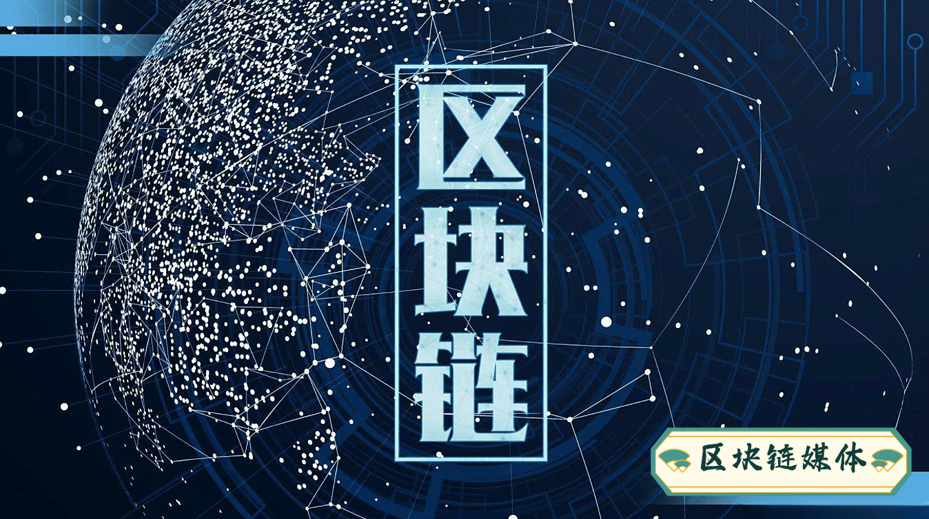 区块链媒体:Web3.0推广指南21个必备步骤-华媒舍