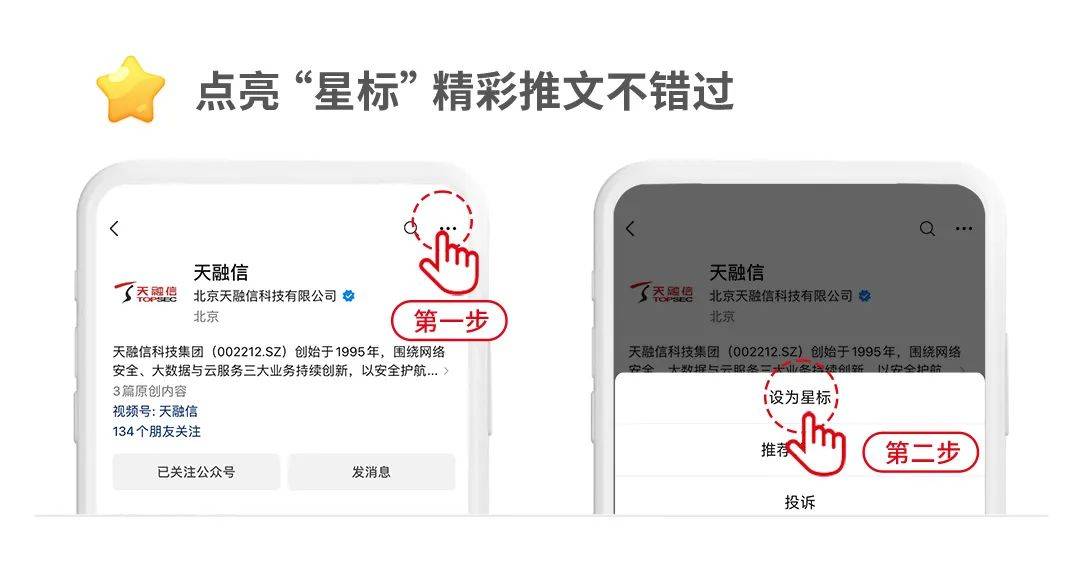 围观送书啦~天融信编著的《区块链智能合约安全入门》多平台正式上架