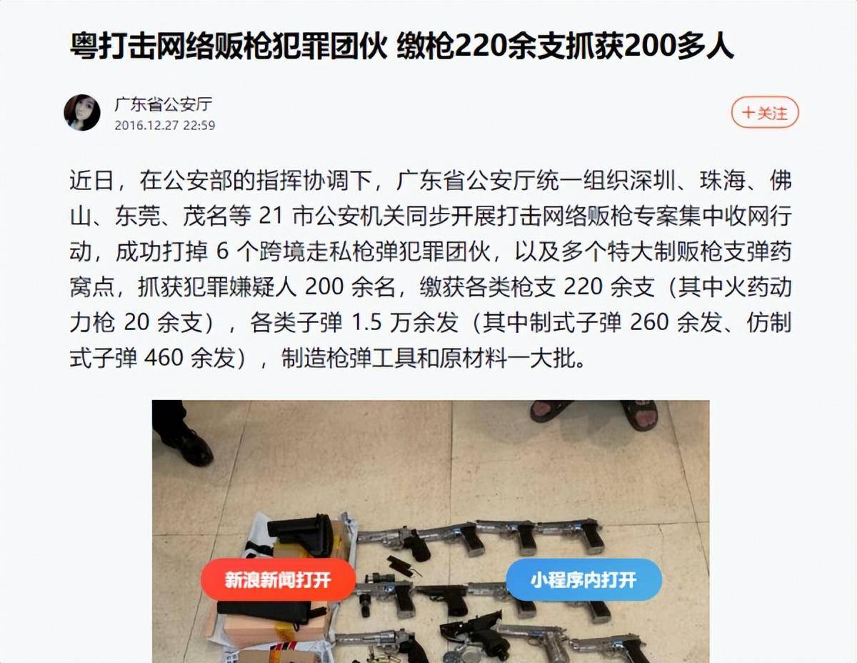 他在狱中看了本黑客书，刑满从零起步学编程，以后想靠区块链翻身
