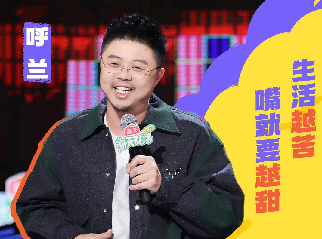 大张伟话里有话，他才是最懂徐志胜的人