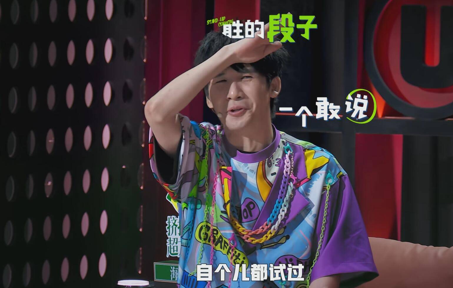 大张伟话里有话，他才是最懂徐志胜的人