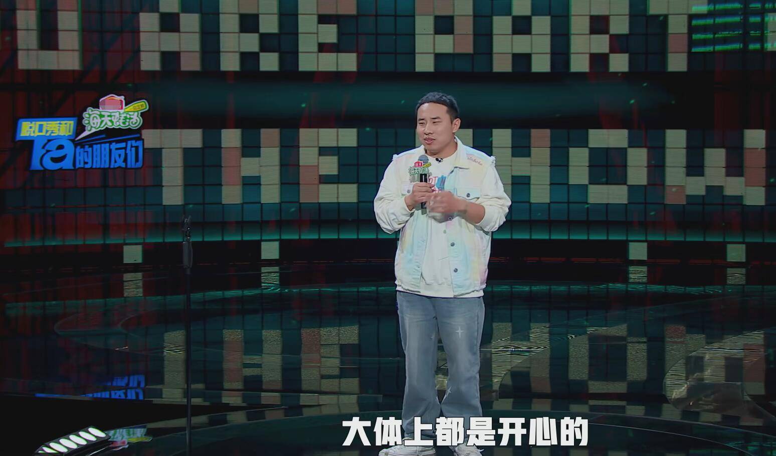 大张伟话里有话，他才是最懂徐志胜的人