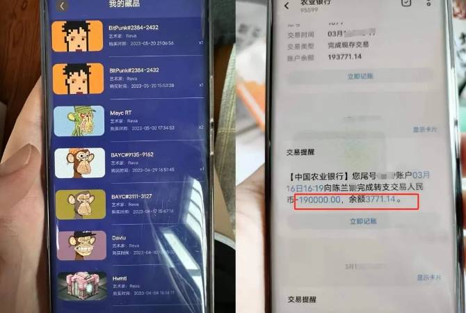 “区块链”围猎中老年人：六旬阿婆贷款25万“挖矿”，几百人组成一个战队