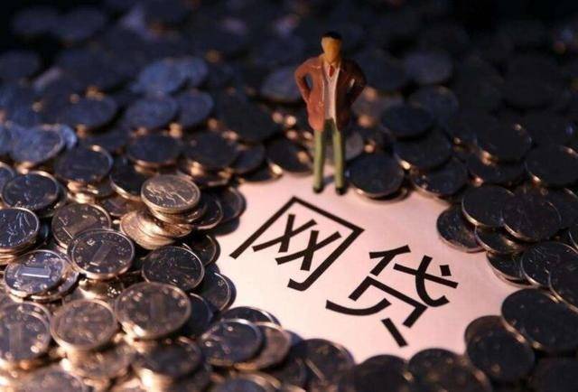 “网贷”还清后，征信要等多久才能恢复正常？内行人给出答案