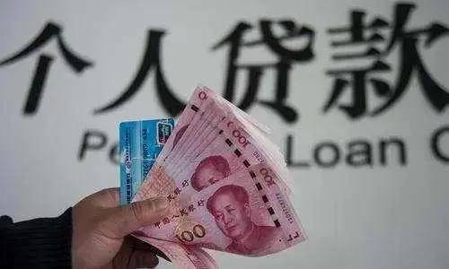 “网贷”还清后，征信要等多久才能恢复正常？内行人给出答案