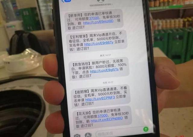 “网贷”还清后，征信要等多久才能恢复正常？内行人给出答案