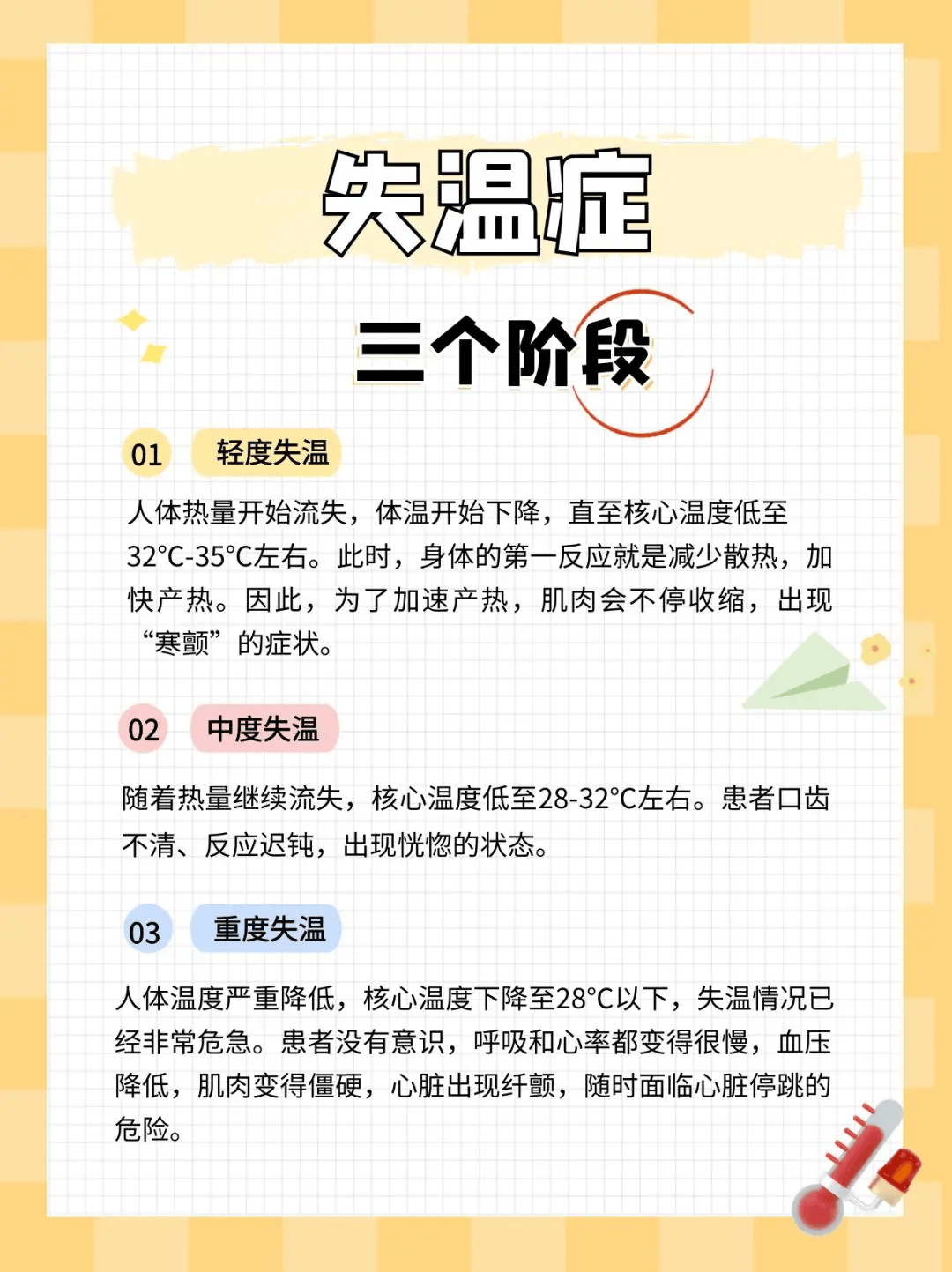 2人不幸遇难！痛心，才20多岁
