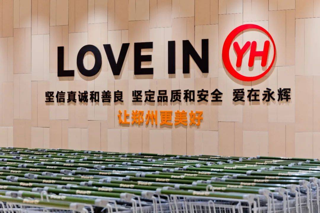 谁才是永辉的实控人？