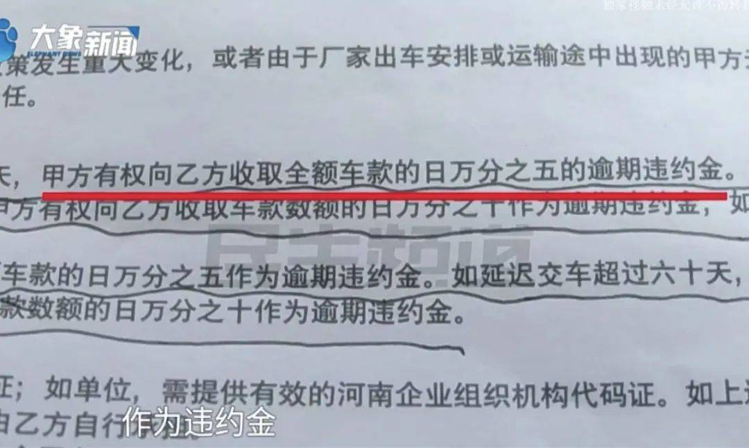 河南一女子买宝马8年后才想起提车，4S店：车都换代了！