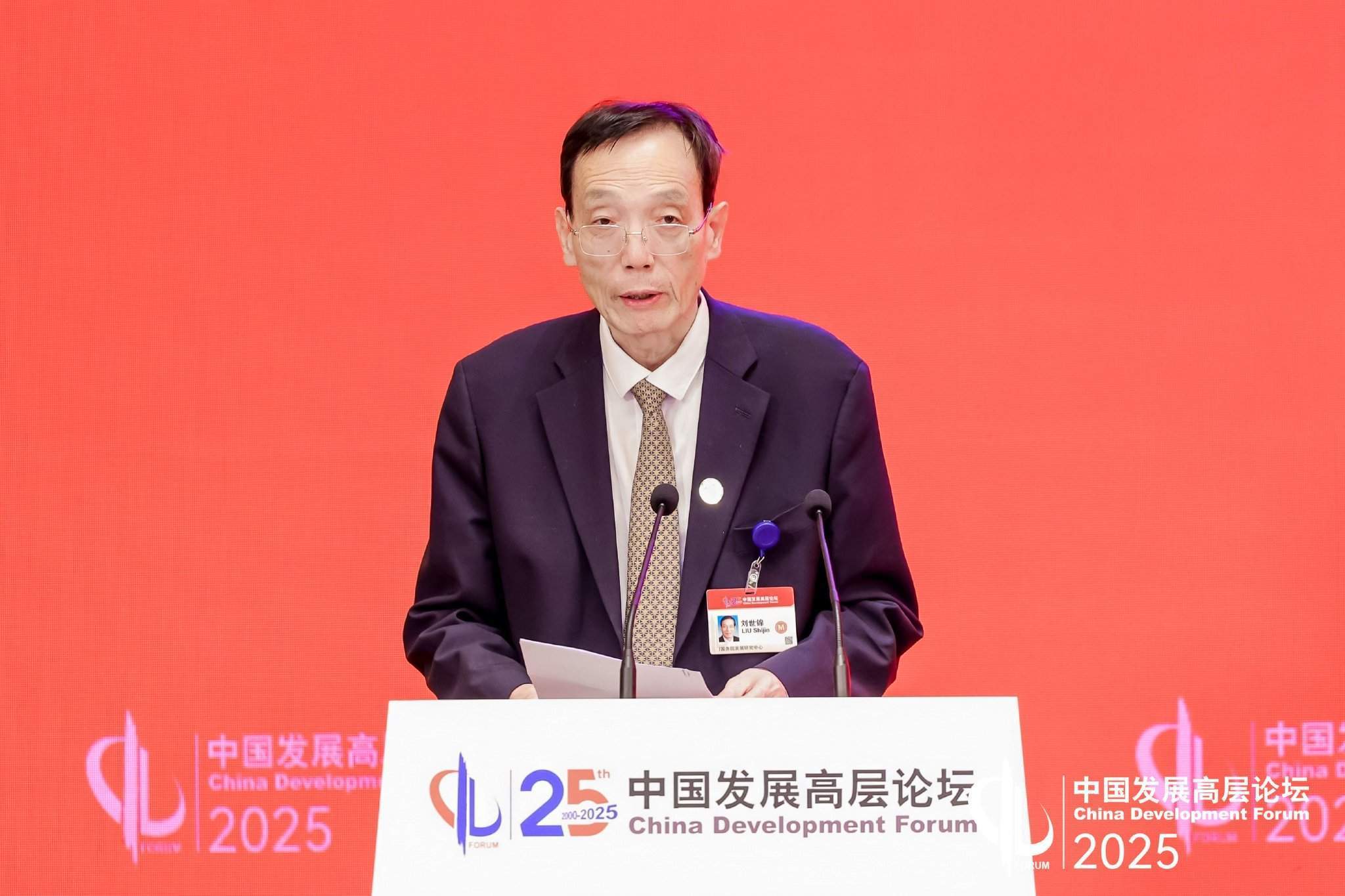 国研中心原副主任刘世锦：如果农村居民养老金支出增加1万亿元，可为年度经济增长提供近1个百分点增长动能