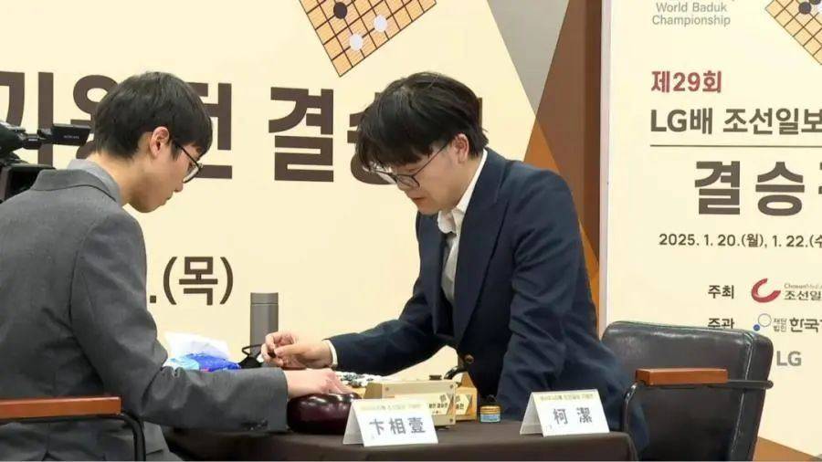 中国围棋协会因LG杯争议判罚 宣布退出新一届赛事