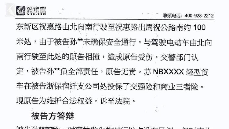 全家“吸血”！瘫痪哥哥在破旧老宅去世，弟弟冒领58万元工伤金买奔驰