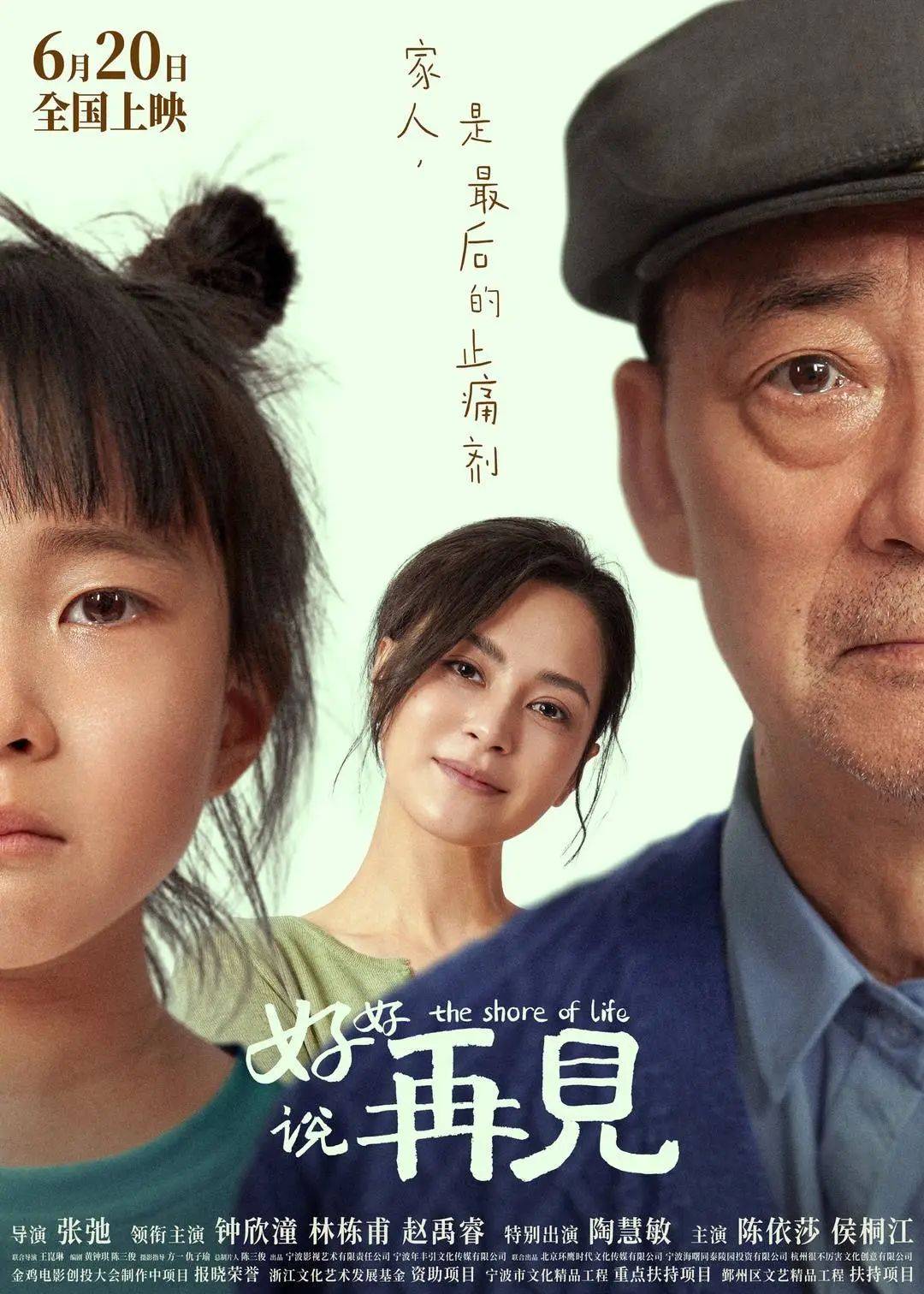 专访钟欣潼：没有容貌焦虑但有身材焦虑，不介意演母亲这类角色