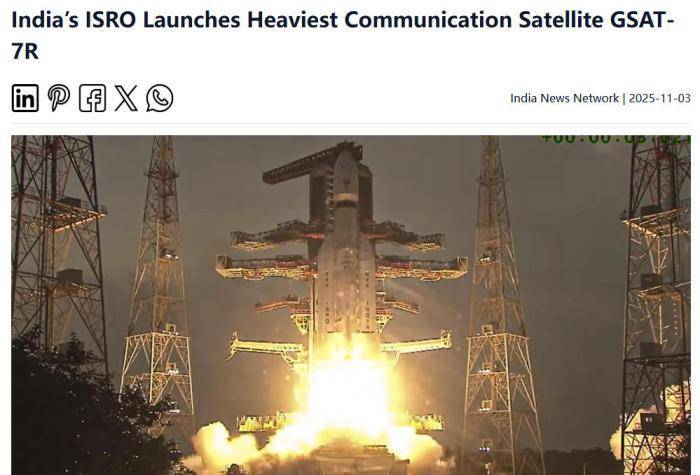 4410公斤!印度宣布成功发射该国迄今“最重通信卫星”