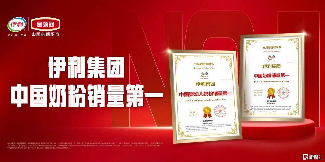 从"嘴巴经济"看伊利,消费龙头的价值几何?