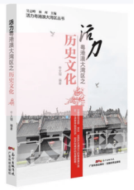 【图书导读】“阅”动人生:运动与健康主题书展